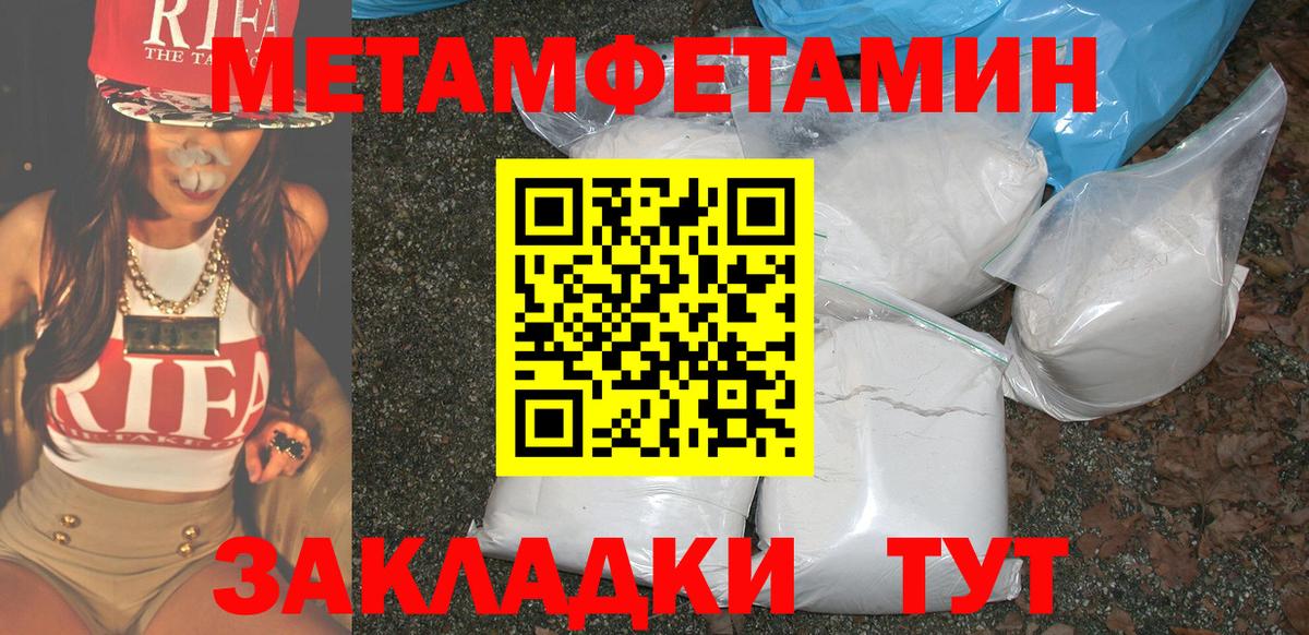 АМФ  Амфетамин  Заинск  АМФЕТАМИН 98%  Вход с VPN 