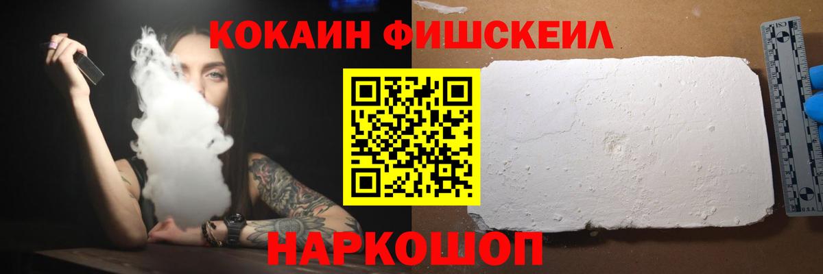 Cocaine 97% Заинск