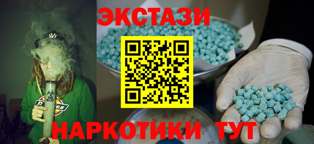   как войти  Вход с VPN  Заинск  ЭКСТАЗИ louis Vuitton  Ecstasy 