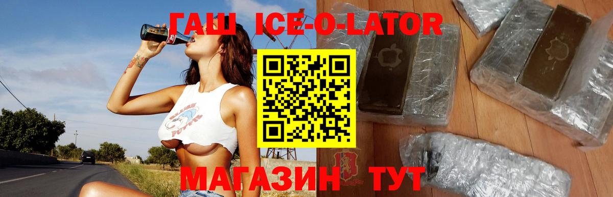 МЕТАМФЕТАМИН Заинск