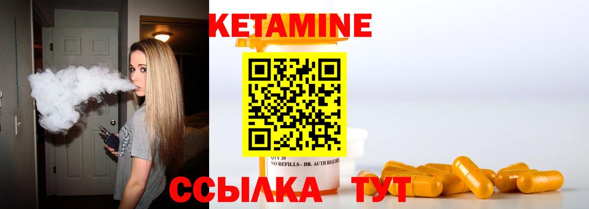 КЕТАМИН VHQ  Вход с VPN  shop телеграм  Заинск  Кетамин ketamine 