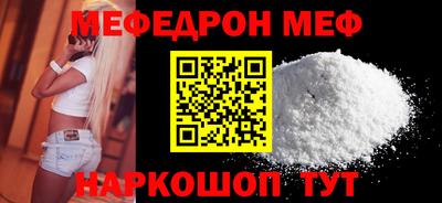 spice Бугуруслан