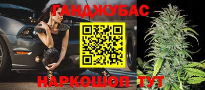 spice Бугуруслан