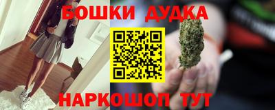 spice Бугуруслан