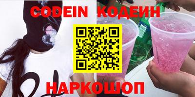 spice Бугуруслан