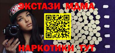 круглые Бузулук