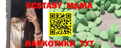 круглые Бузулук
