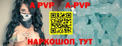 Альфа ПВП Будённовск