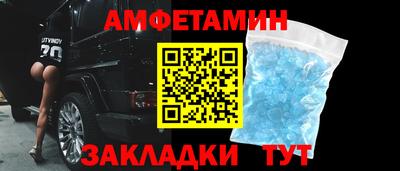 Альфа ПВП Будённовск