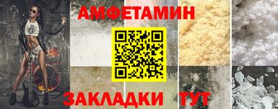 spice Бугуруслан