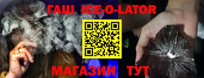 Альфа ПВП Будённовск