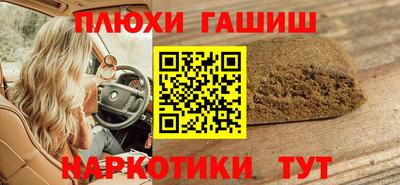 Альфа ПВП Будённовск