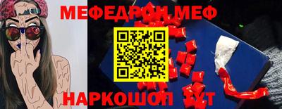 spice Бугуруслан