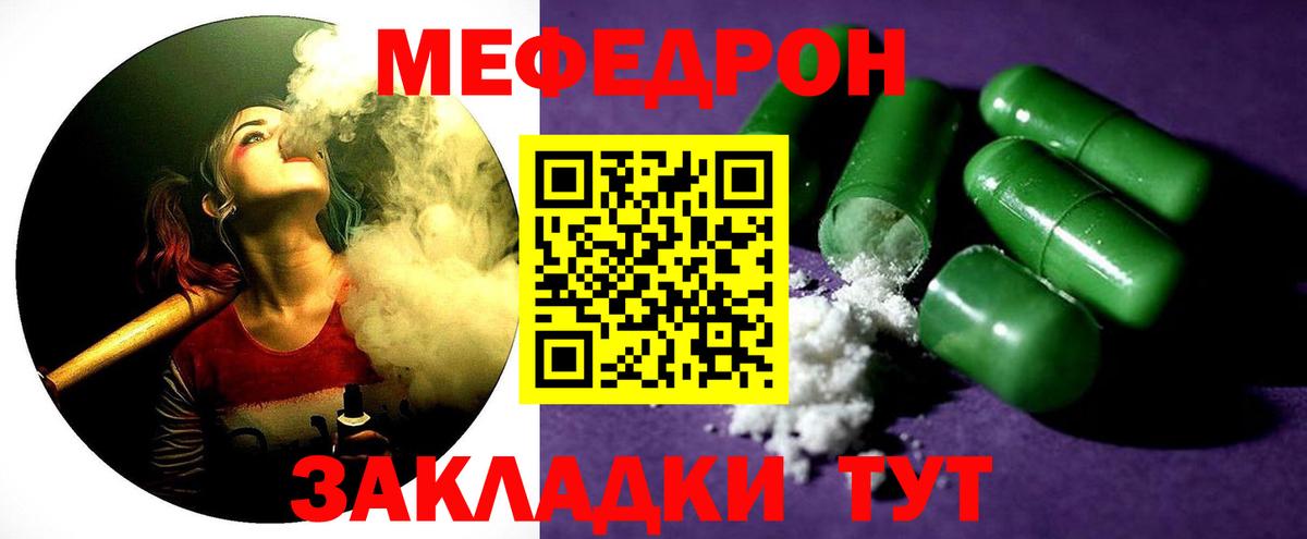 LSD-25  Заинск  Канабис  МЕФ кристаллы  APVP СОЛЬ кристаллы  КЕТАМИН  ГАШ  Вход с VPN  МДМА  Кокаин 