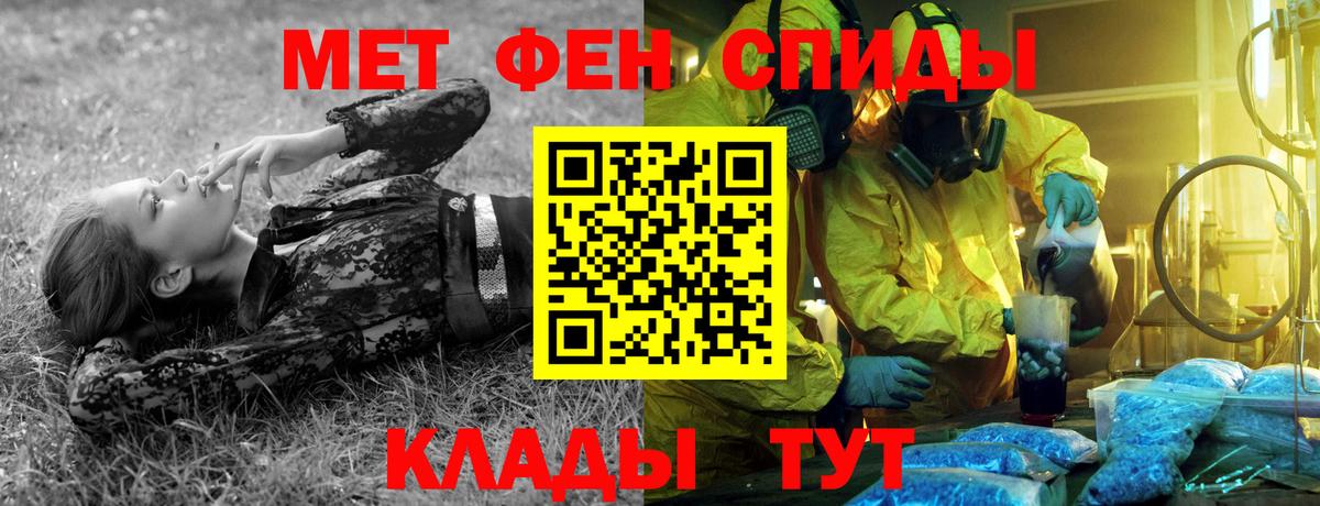 Первитин Декстрометамфетамин 99.9% Заинск