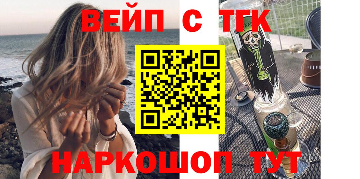 Дистиллят ТГК THC oil  Вход с VPN  Заинск 