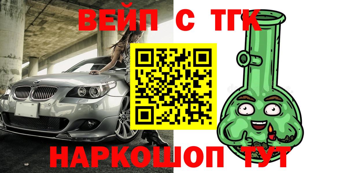 Дистиллят ТГК THC oil Заинск