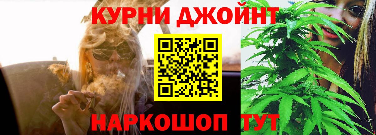 Каннабис MAZAR Заинск