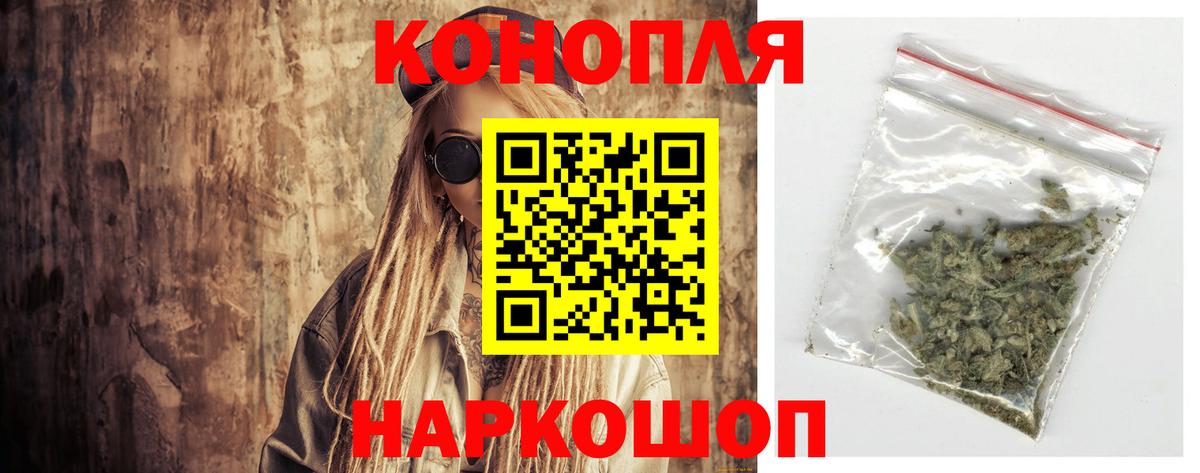 Бошки Шишки тримм  Бошки марихуана MAZAR  Бошки Шишки White Widow  Конопля сатива  Вход с VPN  Заинск 